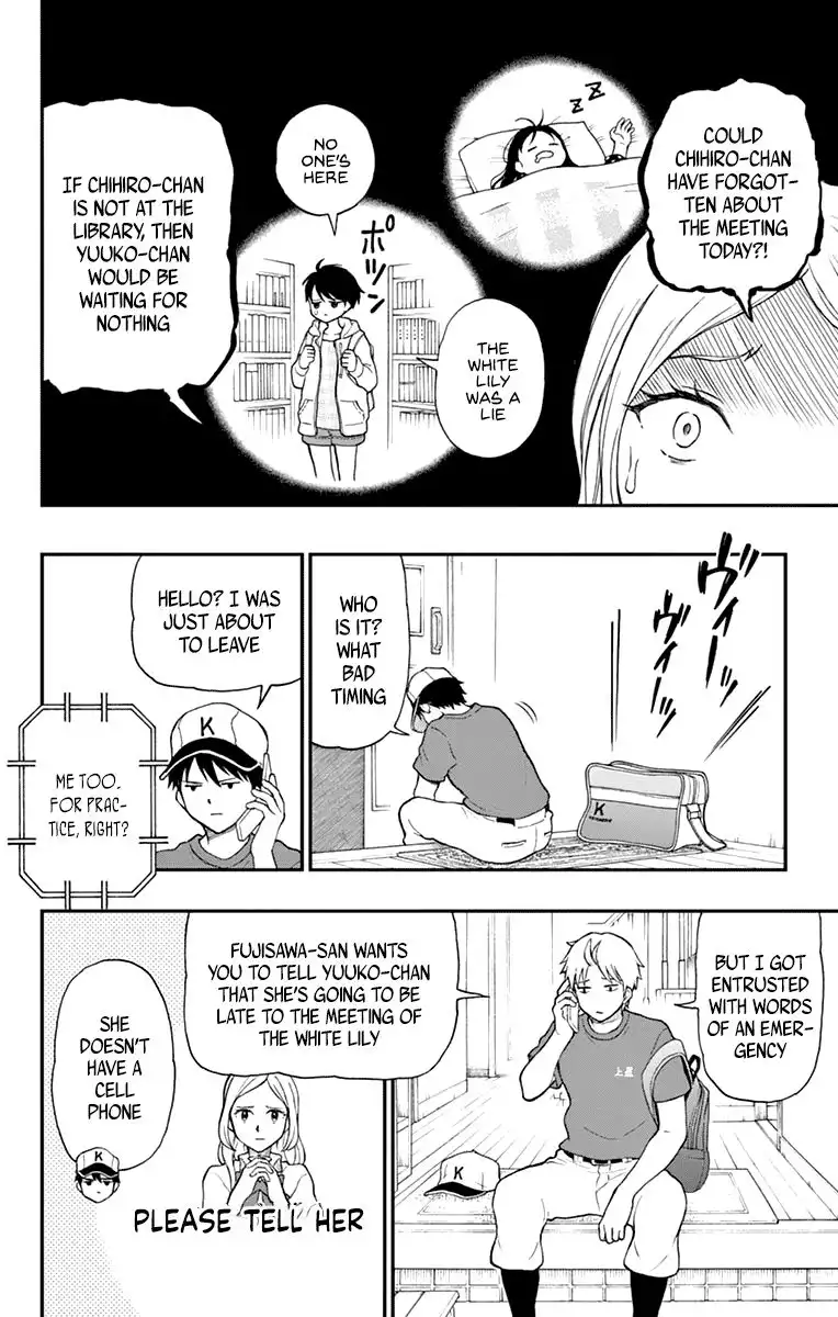 Yugami-kun ni wa Tomodachi ga Inai Chapter 63 25